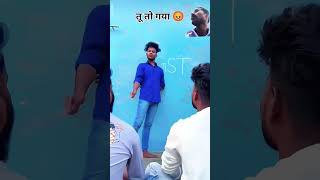 GST ka matalab kya hota hai comedy funny jokes [upl. by Rimas2]