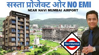 Pushpak Nagar affordable 1BHK सिर्फ 35 लाख में and NO EMI [upl. by Eisoj970]