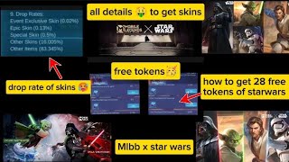 MLBB x Star Wars Event 2024 How to Get Free Tokens amp Rare Skins  star wars mlbb [upl. by Kennan]