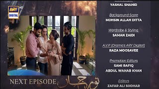 Noor Jahan Episode 24 Teaser  Noor Jahan Episode 24 Promo  Noor Jahan  Noor Jahan New Episode [upl. by Acnaiv]