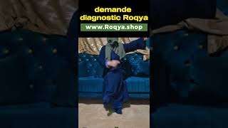 🔥 Roqya contre la sorcellerie infertilité blocage mariage divorce djinns amoureux ruqyah [upl. by Yardna509]