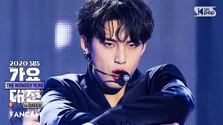 2020 가요대전 세븐틴 민규 24H 페이스캠 SEVENTEEN MINGYU FaceCam│2020 SBS Music Awards [upl. by Grayson]