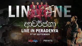 Awarjana23 University of Peradeniya Highlights  Line One Band [upl. by Bowers680]