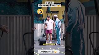 Anatoly 30 KG Mop 😂 anatoly gym prank [upl. by Barret708]