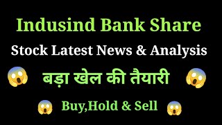 indusind bank share news today l indusind bank share price today I indusind bank share latest news [upl. by Sosna124]