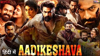 Aadikeshava 2023 Movie Hindi Dubbed OTT Release Update  Vaishnav Tej New Movie  Sreeleela [upl. by Leiruh]