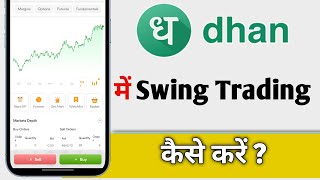 Dhan App Se Swing Trading Kaise Kare Dhan App Swing Trading For Beginners [upl. by Hoffmann]