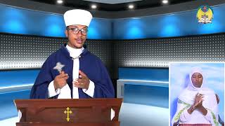 lisan tewahdo web TV ስብከት ዘሆሳዕና ብቀሲስ ሮቤል ኣብርሃም [upl. by Eibbob]