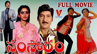 SAMSARAM  TELUGU FULL MOVIE  SHOBAN BABU  JAYA PRADHA  RAJENDRA PRASAD  RAJINI  V9 VIDEOS [upl. by Reidid]