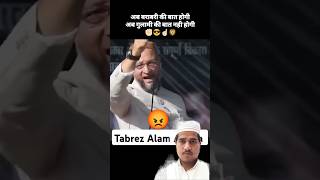 Ab barabari Ki baat hogi asduddin Owaisishortsasaduddinowaisi [upl. by Dammahom648]