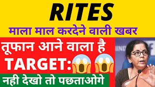 RITES SHARE LATEST NEWS TODAY  RITES SHARE TARGET PRICE  RITES BONUS SHARE  RITES SHARE ANALYSIS [upl. by Aneej549]