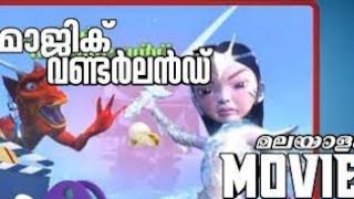 magic wonderland malayalam cartoon kochu tv Ep 22 [upl. by Nnaegroeg727]