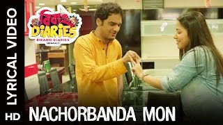 🎼Nachorbanda Mon Lyrical Video  Bibaho Diaries Bengali Movie 2017 🎼 [upl. by Morgenthaler]