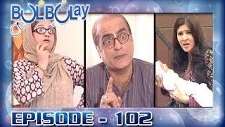 Bulbulay Ep 102  ARY Digital Drama [upl. by Yalhsa]