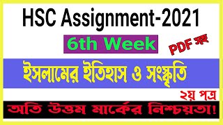 HSC Assignment 2021 6th Week Islamic History 2nd Paper  HSC 2021 Islamic History Assignment 6 Week [upl. by Anaerol]