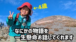 一生懸命お話してくれる4歳との会話を体感できる動画 [upl. by Pulsifer]