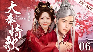 ENGSUB【大奉情歌Love Guardian】▶EP06WangHedi、TianXiwei💌CDrama Recommender [upl. by Hartwell182]