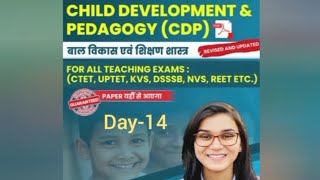 Himanshi mam CDP notes 📝 revision। day14✅️15। 7 July 2024 himanshisinghctet ctet2024 👍📝 [upl. by Llenrahc333]