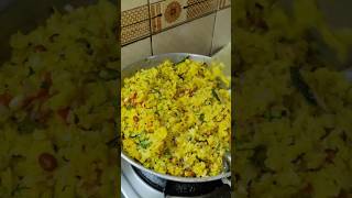 कांदा पोहे रेसिपी  Kanda Pohe Recipe viral kandapoha shorts trending youtubeshorts ytshorts [upl. by Betsy]