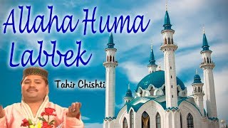 Allaha Huma Labbek  Tahir Chishti  Golden Eye true  Popular Islamic Qawwali 2023 [upl. by Waki]