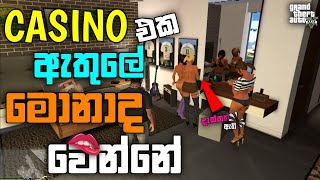 GTA 5 එකේ Casino එක ඇතුලේ මොනාද වෙන්නේI Bought The Master Penthouse GTA 5 Spending Spree GTA 5LK [upl. by Nonez]