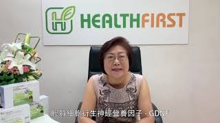 HealthFirst TV 第十三集 蘋果果膠的六大功效四  Dr Chung 鍾惠玲博士 [upl. by Imray994]