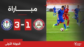 مباراة  حرس الحدود 13 سموحة  الجولة الأولى  الدوري المصري 20242025 [upl. by Maer708]