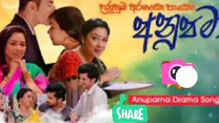 Unuhuma aragena pawena  උණුහුම අරගෙන පාවෙන  Anupama drama song 2022newmusicsithuvilimusic [upl. by Eerb]