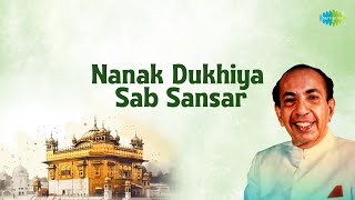 Nanak Dukhiya Sab Sansar  Mahendra Kapoor  Gurbani Kirtans  Gurbani Shabads [upl. by Einolem]