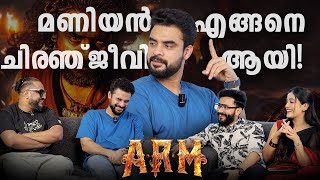 ARM രണ്ടാം ഭാഗമോ  TOVINO THOMAS  JITHIN LAL  ANUMOL  JEEVAN  INTERVIEW  BAHRAIN [upl. by Nhaj274]