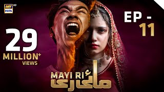 Mayi Ri  Episode 11  12th August 2023 English Subtitles  ARY Digital Drama [upl. by Lail962]