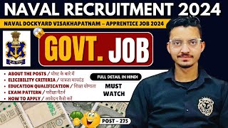 Naval Dockyard Visakhapatnam Recruitment 2024  Naval Dockyard Apprentice Job 2024  Apprentice Job [upl. by Assek]