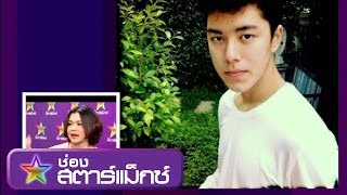 คนดังนั่งเคลียร์ หมูู พิมพ์ผกา ปลื้มลูกชายหล่อ เก่ง ฉเต็ม part 3 [upl. by Eskill]