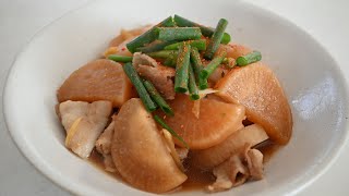 JAPANESE COMFORT FOOD RECIPE  BUTABARA DAIKON Simmered Pork belly and Daikon [upl. by Rubinstein]