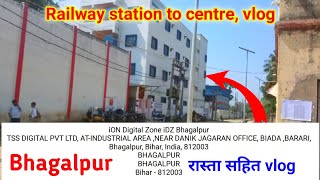 iON Digital Zone iDZ Bhagalpur TSS DIGITAL PVT LTD ATINDUSTRIAL AREA NEAR DANIK JAGARAN [upl. by Nahum]