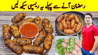 Yummy And Tasty Recipe By ijaz Ansari  Quick And Easy Recipe [upl. by Ultan]