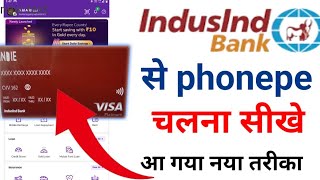 indusind bank se phone pe account kaise banaye  indusind bank ke atm ka pin kaise banaye [upl. by Aimik689]