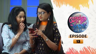 Prema Ra Kuhuka  Full Ep 13  24th Jan 2022  Odia Serial – TarangTV [upl. by Desta118]