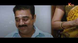 Police Investigation Scene  Papanasam  Kamal Hassan  Gautami  Nivetha Thomas  Tamil Movie Scene [upl. by Nylla332]