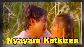 Nyayam Ketkiren Tamil Full Movie  Anand Babu Devibala [upl. by Drolyag]