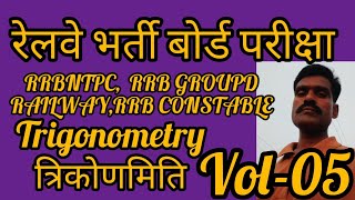 RRB GROUPD BEST MATH CLASSESRAILWAY MATH CLASSESTOPPER MATH CLASSES FOR COMPETITIVE EXAMSrrb [upl. by Adil324]