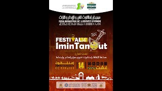 FESTIVAL IMINTANOUT PARTIE 4 [upl. by Seek134]