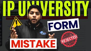 IP university application form Big Mistakes 2024❌Form Correction🔥 [upl. by Rip]