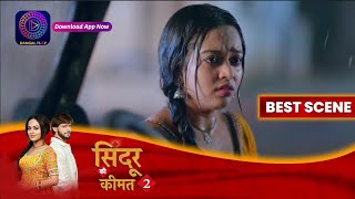 Sindoor Ki Keemat 2  24 May 2023  राणा लाएगा मामा की सच्चाई सामने   Best Scene [upl. by Drarej]