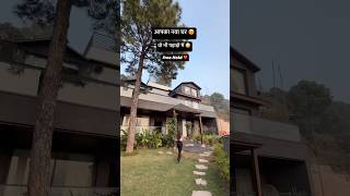 Beautiful Himachal Pradesh Villa For Sale  House Sale in Kasauli Himachal harrydutt himachal [upl. by Aivital]