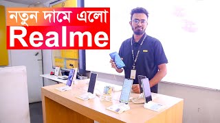 নতুন দামে এলো Realme Mobile Price in Bangladesh 2024 Realme Bangladesh  Dare to leap Smartphones [upl. by Yessak628]