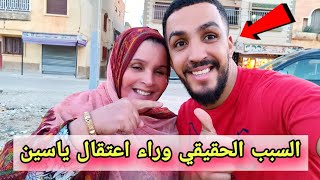 Dar mi itto دار مي ايطو est en direct [upl. by Ydoj]