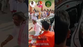 Aadiwasi Sher Aaya Hemant Soren ka viral youtube short video dular st official [upl. by Othelia]