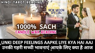 🕯️उनकी डीप फीलिंग्स  UNKI DEEP FEELINGS JANUARY NEW MOON  CANDLE WAX READING  THE DIVINE TAROT [upl. by Idok453]