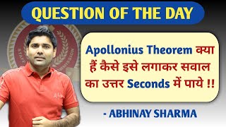 Best use of Apollonius Theorem in Right Angle Triangle  Geometry By Abhinay Sharma Abhinay Maths [upl. by Seleta]